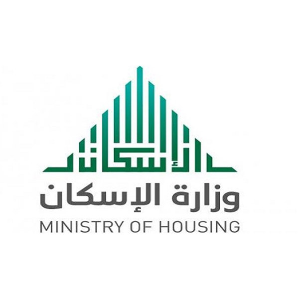 وزارة الإسكان